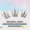 Hua Tian 10 Filas Girasol Segmento de Injerto para Principiantes Tallo Fino Super Natural Repetitivo Súper Suave Pelo de Hada Pestañas Postizas