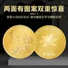 Moneda de Oro y Plata Conmemorativa de Cien Mil Millones de Metas Pequeñas Medalla Conmemorativa Inspiradora Metal Rosa Moneda de Colección Conmemorativa