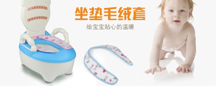 坐便套
