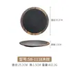 Prato de Sushi Preto Estilo Japonês de Melamina, Prato de Plástico Especial para Comida Ocidental, Bandeja de Pizza e Bife para Restaurante, Prato para Churrasco para Uso Comercial
