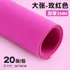 Papel de Esponja EVA de Colores Papel Espuma Materiales para Manualidades de Jardín de Infancia Hecho a Mano DIY Venta al por Mayor Papel de Esponja Blanco Engrosado Burbujas