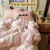 Toalla de Algodón Lavado Bordada con Corazón Girly Grado Maternal e Infantil Juego de Cuatro Piezas 100% Algodón con Lazo Juego de Cama de Algodón Puro de Tres Piezas 1