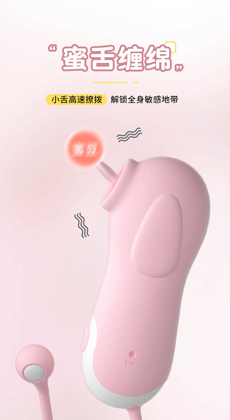 恰恰_03.gif