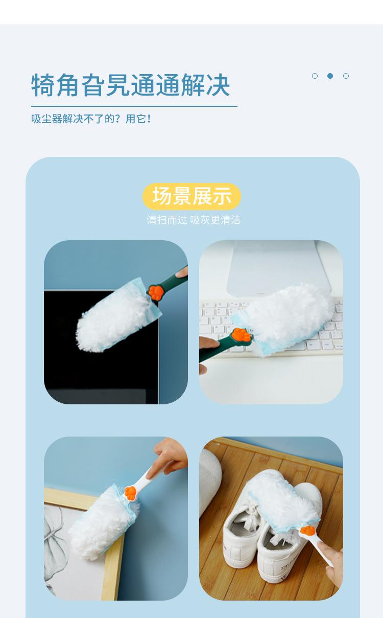 除尘掸详情_08.jpg