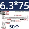 Tornillos para metal con punta de broca acero inoxidable 410 cabeza hexagonal acero de color teja autoperforantes de cola de golondrina 4.2M4.8M5.5M6.3