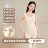 Chaleco Térmico de Invierno de Terciopelo Cálido para Mujer, Ropa Interior de Capa Base con Parches, Seamless con Calefacción, Forro Polar Engrosado, Fajas de Otoño