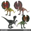 Modelo Animal Sólido Jurássico Transfronteiriço Simulação Dilophosaurus Tyrannosaurus Dragão de Duas Cristas Velociraptor Brinquedo de Dinossauro Atacado