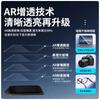 Suministro Directo de Fábrica Adecuado para Geely Xingrui 2025 Cubierta Protectora para Head-Up Display Embebido Mejorada con Biselado Interior