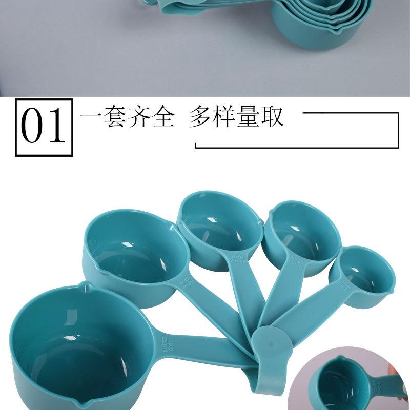4款量匙套装-详情_08.jpg
