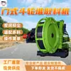 Porta-ferramentas com Roda de Balde Descarregador Espiral Empurrador Carrinho Espiral de Mineração Porta-ferramentas com Roda de Balde
