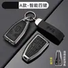 Adecuado para Cubierta de Llave Hongqi H5 2023 Nuevo Hs5 Coche H9/Eqm5 Hebilla Hs7 Bolsa