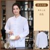 806 Ropa de Trabajo de Manga Larga con Logo Impreso Uniformes para Personal de Servicio de Hotel, Catering, Restaurante de Hot Pot