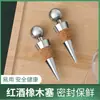 Tapón de corcho metálico para vino tapón de madera sintética para vino tapón de botella sellado cónico de cabeza redonda juego de vino regalo