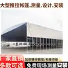 Toldo Deslizante Retrátil Móvel para Exterior, Toldo Solar, Toldo de Atividade Deslizante Remotamente Controlado para Corredor Grande de Fábrica, Abrigo de Chuva Atacado