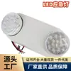 Luz de Emergência LED de Duas Cabeças Certificação U/L American Fire Indicador de Saída de Carregamento Iluminação de Emergência
