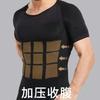 Modelador Masculino de Nylon 140D de Fibra Longa Transfronteiriço Personalizado Body Shaper Controle de Barriga Compressão no Peito Manga Curta Jl01 Modelador