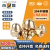 Tapa de Tornillo en Forma de Gorra Semi-Circular Color Dorado de Acero Inoxidable 304 Tuerca Tapa Integrada Tuerca Tapa Color Dorado M4/M5-M24