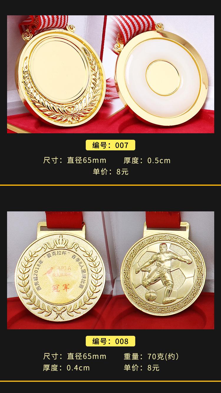 详情图片_13.jpg