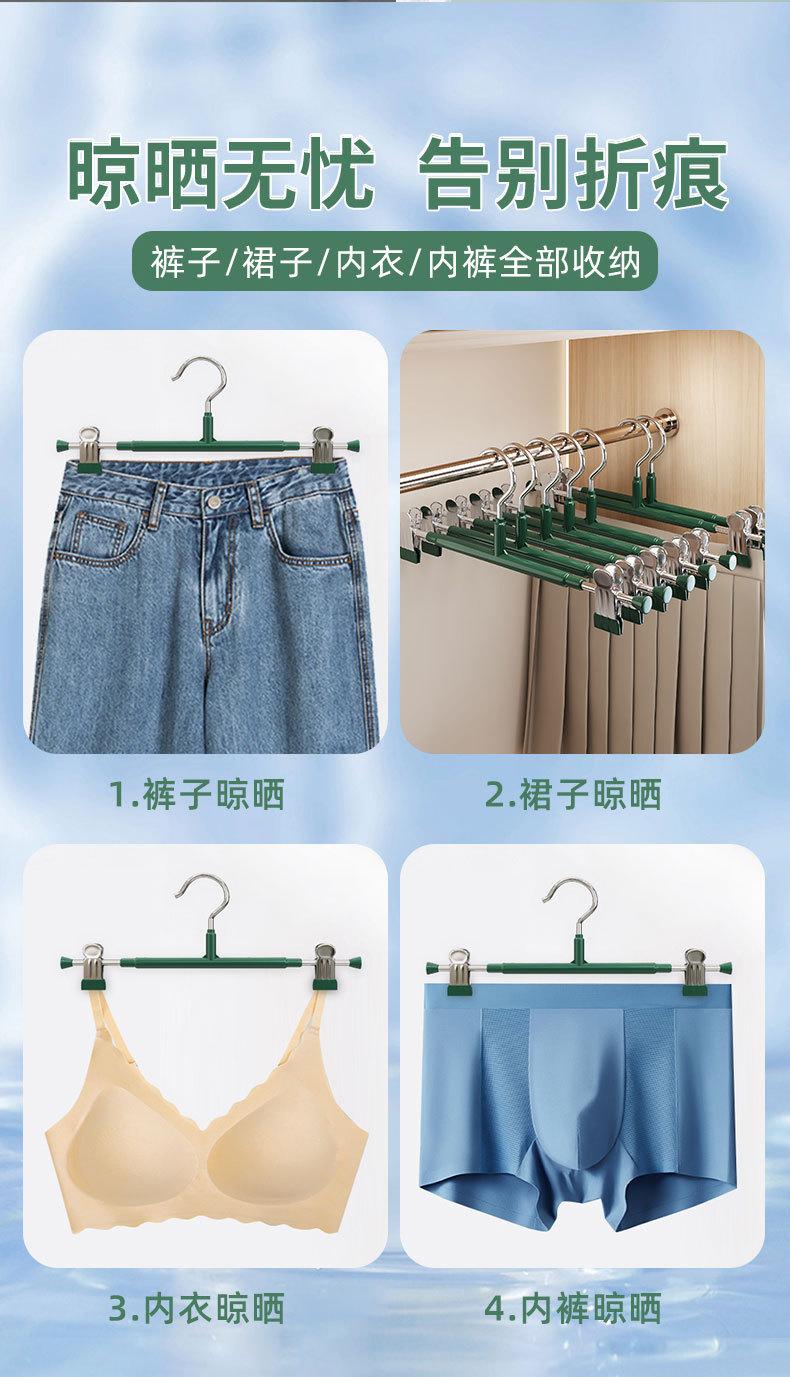衣架_09
