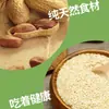 Salsa para Dip de Hot Pot Ama de Caozhou 180g*5 bolsas, plato de aceite para el hogar, salsa de sésamo y cacahuete, pasta de sésamo, salsa para hot pot del noreste