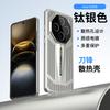 Adecuado para Funda de Teléfono Móvil Vivox100Pro Verano Hielo-Sensación Hoja Refrigeración Electrochapado X100S Ultra-Delgada Anti-Caídas Cubierta Protectora