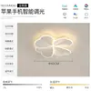 Luz creativa geométrica para dormitorio principal, luz de techo LED de alta gama, luz para comedor de jóvenes, accesorio de iluminación minimalista para sala de estar