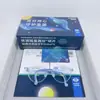 Lentes Antifatiga, Lentes de Prevención y Control para Jóvenes, Lentes de Enfoque Completo 360 Anillo 1.61 para Miopía, Lentes Infantiles, Luz Azul Anti-Azul