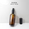 Frasco de spray de óleo essencial de vidro marrom de 20ml, frasco de perfume de vidro engrossado, cosméticos de alta qualidade, sub-engarrafado