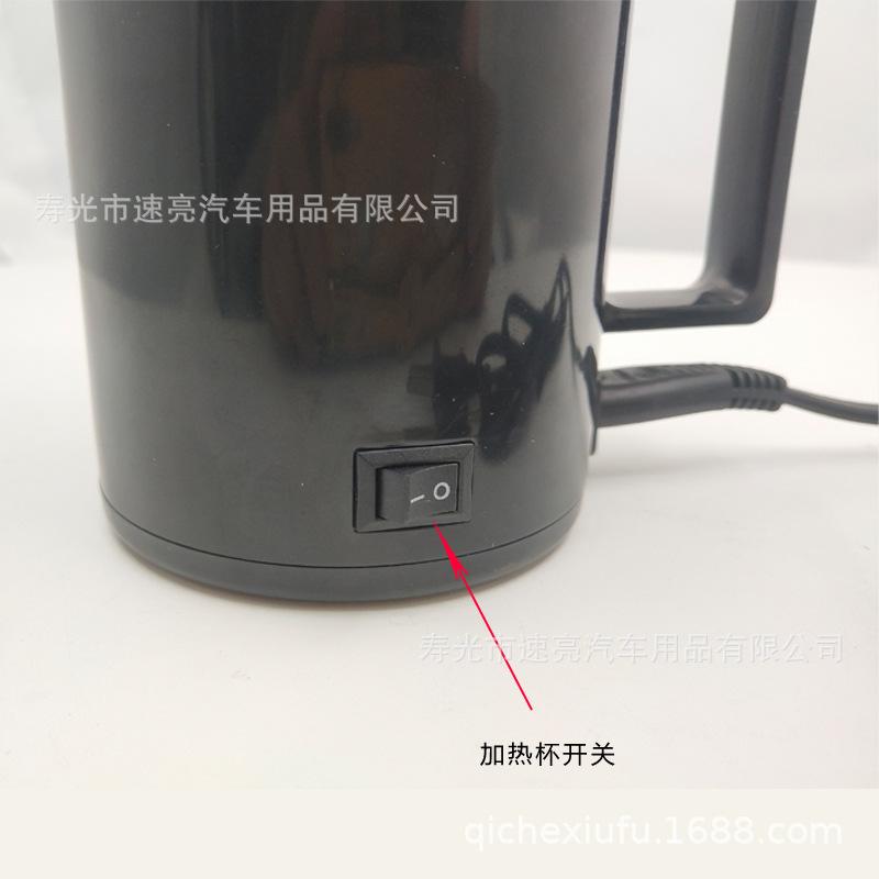 加热杯开关.jpg