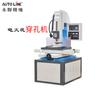 Precio de fábrica al por mayor descuento Taiwán Yonglian DZ703 máquina pequeña de perforación alta velocidad chispa eléctrica CNC máquina de perforación