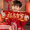 Decoraciones de Año Nuevo Nuevas, Día de Año Nuevo, Nochevieja, Feliz Año Nuevo, Pancartas de Mano, Accesorios para Fotos de Niños de Jardín de Infancia
