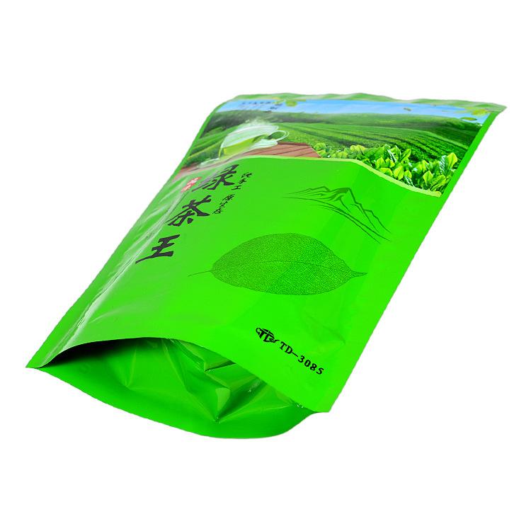 3085绿茶-7505.jpg