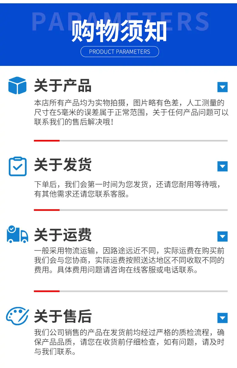 详情_14.jpg