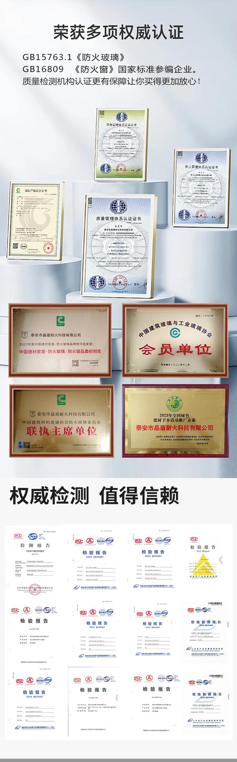 钢制防火窗_05.jpg
