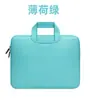Adecuado para Bolso para Portátil Apple Macbookpro Air11 13 15 pulgadas Bolso de Mano para Computadora 14 Bolsa Interior 12