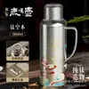 Tetera Nueva de Titanio Puro Aislada con Pantalla de Temperatura, Olla de Titanio para Estofado con Separación de Té y Agua de Gran Capacidad, Viene con una Taza de Agua, Regalo Personalizable