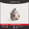 Firestone Lata de Té Ocho Caballos Rojos Tarro Sellado de Cerámica Estilo Japonés Mini Pequeño Contenedor de Té Esmaltado en Ceniza Portátil Viaje