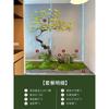 Flores de Isla de Primavera Artificiales Plantas Verdes Decoración de Interiores Paisajismo Adornos de Pie Plantas Sencillas Paisaje de Sala de Té China