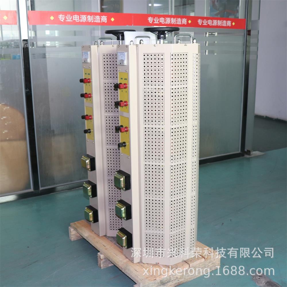 三相调压器50KVA 0-456V可调 (25)_看图王