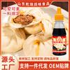 Salsa de Condimento para Bollos y Empanadillas, Potenciador de Wonton y Pastel para Tienda de Desayunos, Salsa de Condimento para Relleno de Empanadillas Caseras
