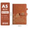 Cuaderno Wen Chuang Guofeng, caja de regalo, adecuado para Guchao, alto valor Yan, bloc de notas, libro de registro de reuniones, venta al por mayor