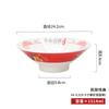 Tigela de Melamina para Ramen Estilo Chinês, Tigela Picante para Hot Pot, Prato de Arroz, Conjunto de Tigelas e Pratos Comerciais para Hot Pot, Atacado de Louças Estilo Chinês