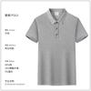 Polo de Algodão Trendy Cor Pura Roupas de Trabalho Corporativas Logo Estampado Lapela Manga Curta Publicitária Camisa Cultural Bordado Personalizado