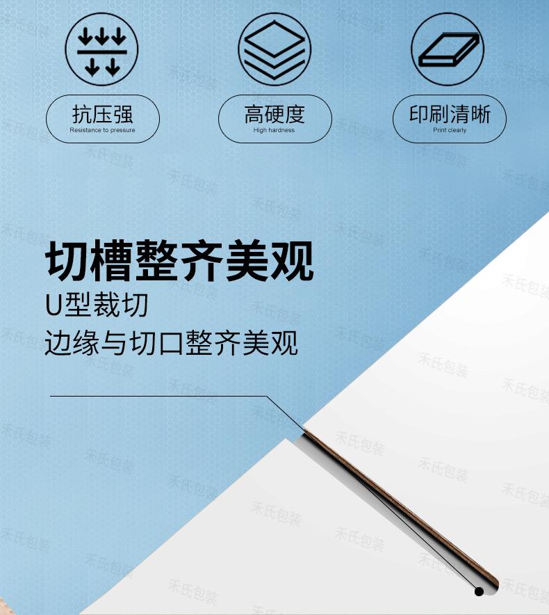 新详情页-瓦楞盒_11.jpg