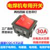 Máquina de solda elétrica Interruptor especial 2 Velocidades 4 Pés luz vermelha 30A250V forno elétrico forno elétrico aquecimento elétrico interruptor tipo KCD4 barco