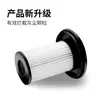 Suitable for Bosch BOSCH Serie8 8 Series vacuum cleaner accessories S8 filter element, filter mesh, filter cotton, non-original