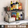 Prateleira multifuncional para armazenamento de condimentos de cozinha para bancada, para garrafas e potes de óleo, sal, molho, vinagre, bem como para armazenar cebolinha, gengibre e alho