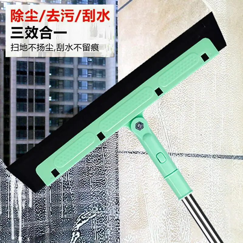 智贝主图_玻璃刮水器 魔术扫把  厨房卫生间刮水神器  无尘
