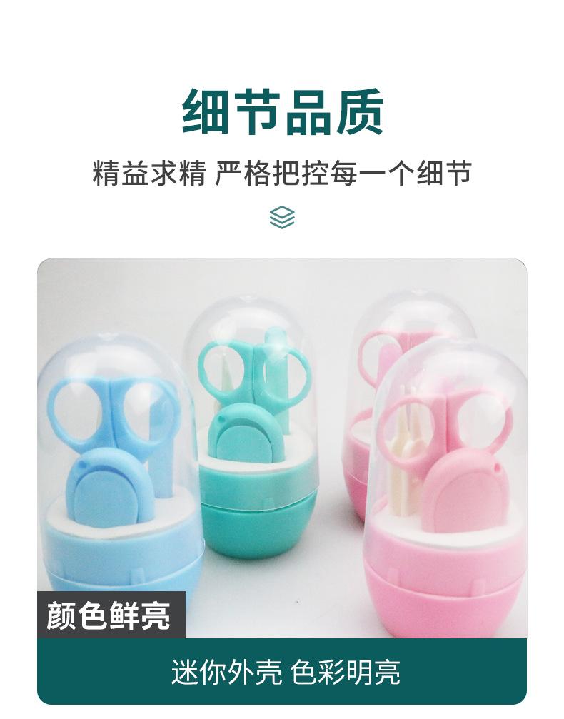 圆形婴儿指甲套装详情_03.jpg