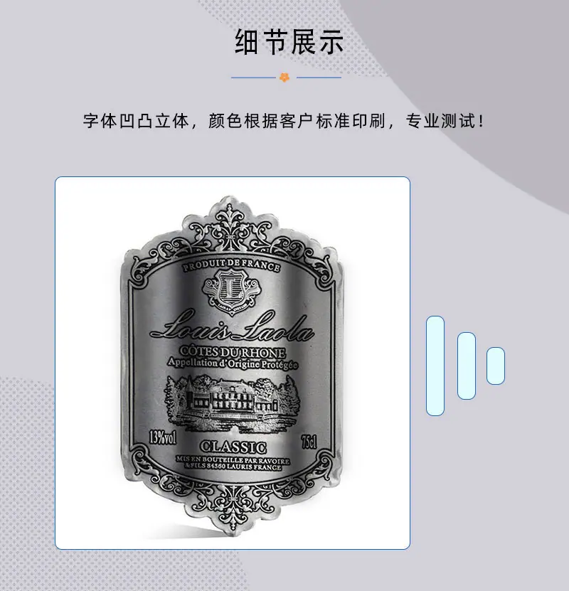 酒标_04.jpg